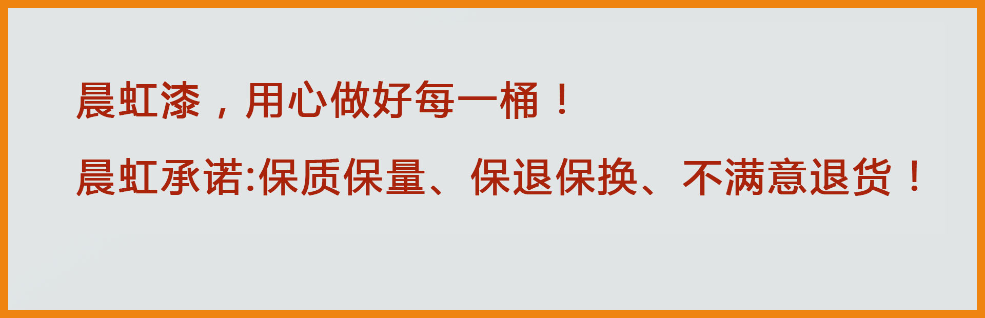 金年会承诺