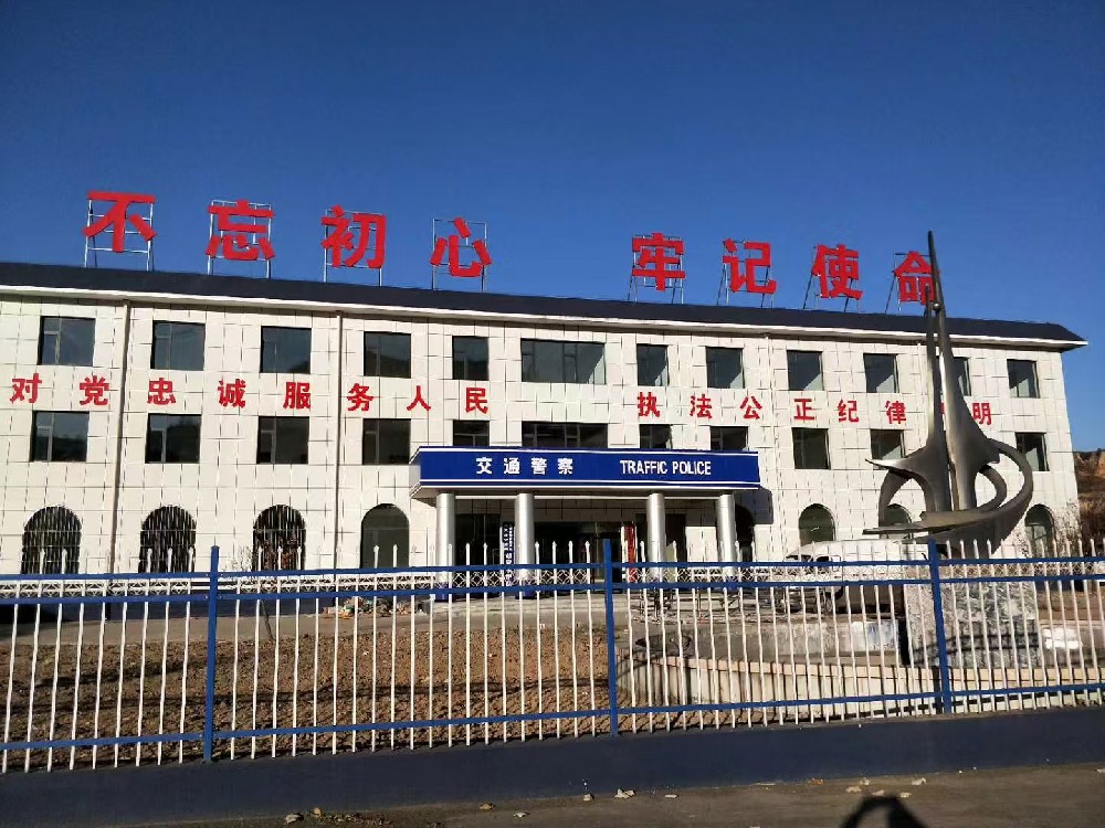 栏杆焕新装：金年会醇酸防锈磁漆，守护安全与美观的双重保障