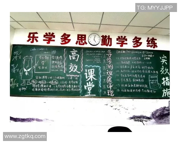 提升泰山中场效率的关键策略与实践探讨