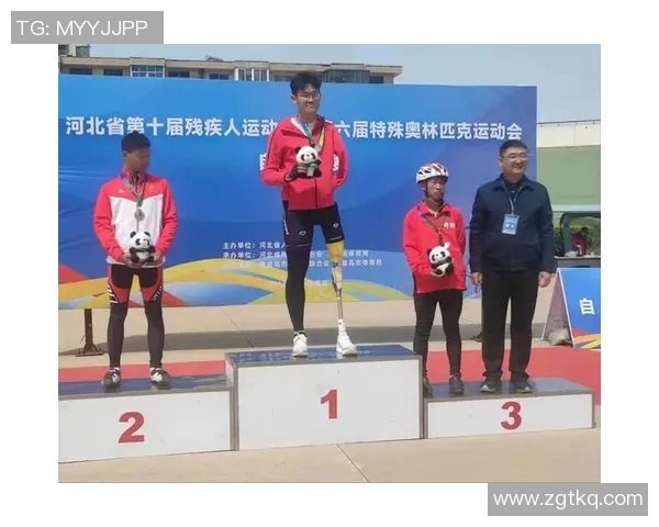 残疾人体育赛事精彩回顾与战报分析展现运动员拼搏精神