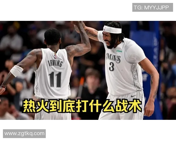 热火遭遇连败，球迷呼吁球队调整战术